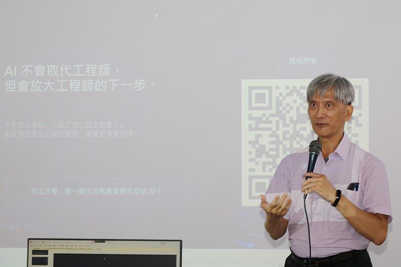 中國醫藥大學劉育寰副主任表示，AI可以協助工作者把「不知道怎麼做」轉化為「下一步可以做什麼」，進一步累積校園行政及數位工作場域中的AI實作經驗。