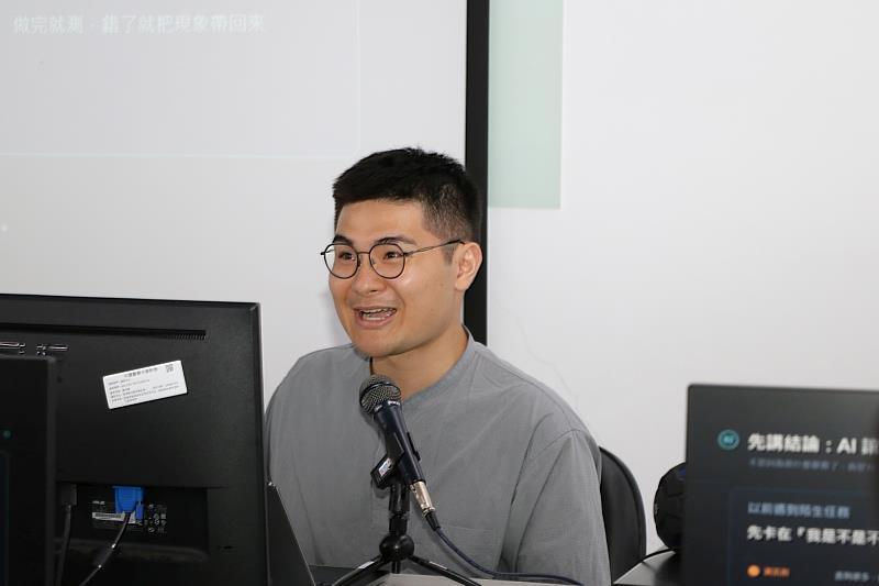 中國醫藥大學圖書資訊中心同仁黃景宗擔任講師，分享AI工作經驗。