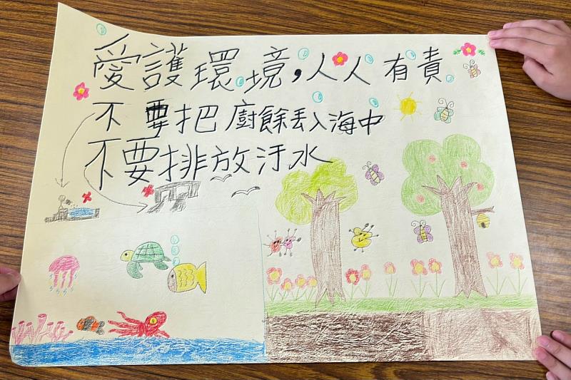 南大引導學童透過討論、發表與成果分享,深化環境保護知識,提升關心家鄉與永續行動能力。