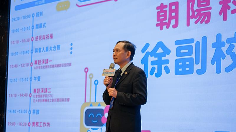 朝陽科大副校長徐松圻期盼串聯全國大專校院學生事務能量,攜手打造更具韌性、創意與溫度的學生學習環境。