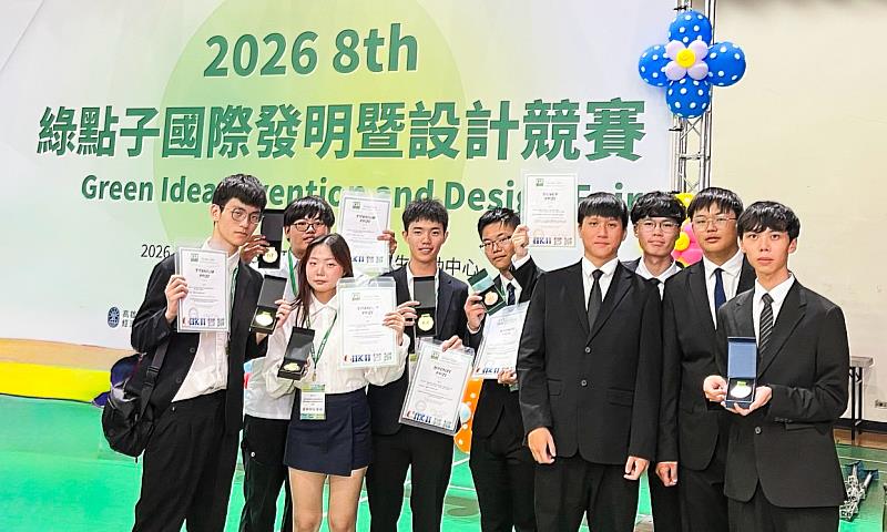 朝陽科大資通系學生團隊以AI、物聯網及智慧醫療創新技術發明作品獲獎，備受肯定。