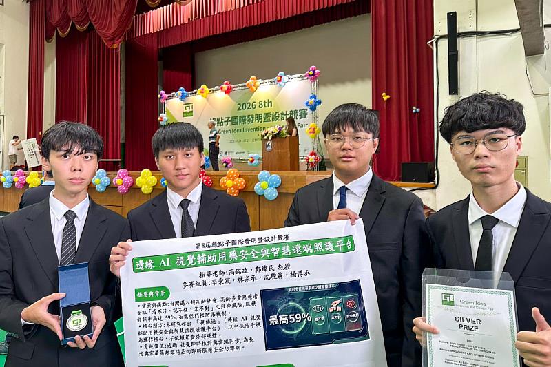 銀牌作品「邊緣AI視覺輔助用藥安全與智慧遠端照護平台」，受到評審團青睞。