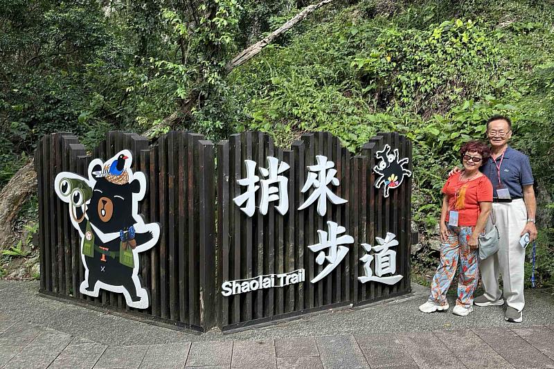 南大校友伉儷攜手漫步稍來步道,在山林美景中重溫求學情誼,見證南大校友間珍貴的情感連結。