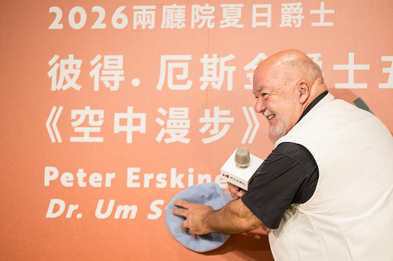 凱基雋永饗宴2026兩廳院夏日爵士彼得.厄斯金爵士五重奏《空中漫步》,爵士鼓手 彼得.厄斯金擁2座葛萊美獎得主被譽為傳奇鼓手。(國家兩廳院提供/攝影張震洲)