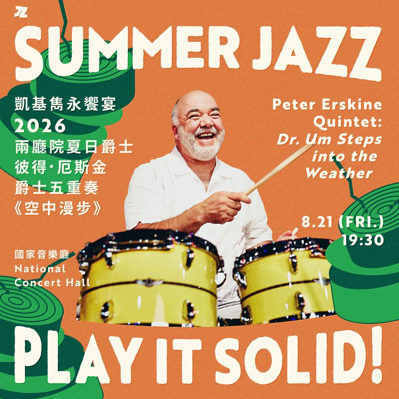凱基雋永饗宴 彼得.厄斯金爵士五重奏《空中漫步》8月21日19:30在國家音樂廳演出,特別以「Dr. Um Steps Into the Weather」為主題,向融合爵士兩大經典樂團「天氣預報」(Weather Report)與「Steps Ahead」致敬,打造難得一見的爵士盛事。