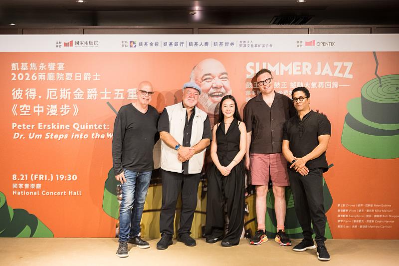 左起薩克斯風演奏家鮑伯.謝帕德、爵士鼓手彼得.厄斯金、鐵琴演奏家魯千千、鋼琴家塞德里克.昂里奧、貝斯演奏家馬修.葛瑞森。(國家兩廳院提供/攝影張震洲)