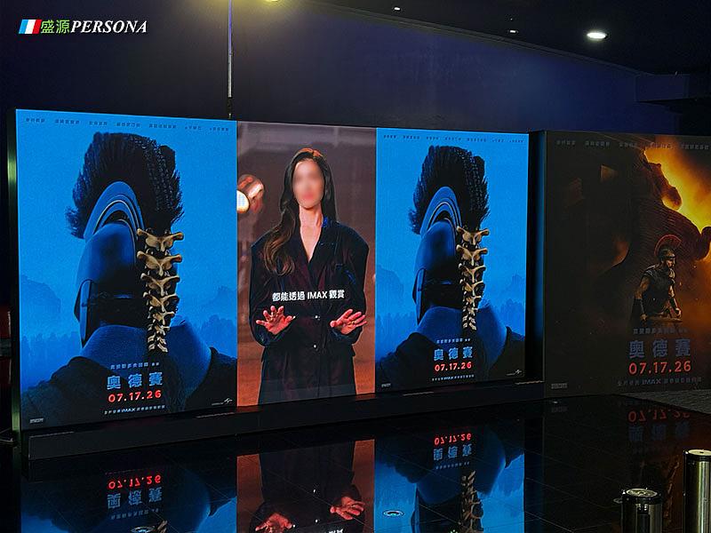 盛源PERSONA三摺疊LED廣告機應用於影城電影宣傳，透過3台拼接陳列，於公共空間呈現電影主視覺及動態內容。