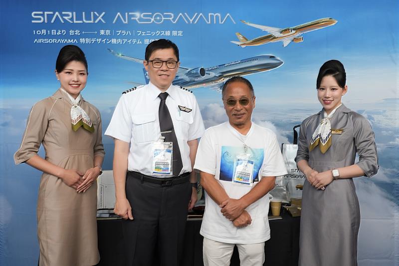 張國煒董事長攜手空山基老師驚喜現身候機室。