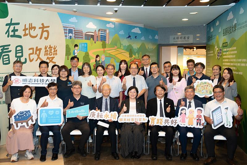 長庚大學、長庚科技大學及明志科技大學攜手舉辦「三校聯合USR成果展」,3校代表與參與團隊共同合影,展現跨校合作、深耕在地的行動力。