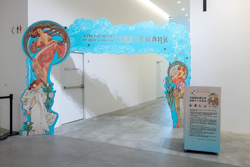 《新藝境:慕夏百年經典特展》推出「週一兒童團體美術日-跟著慕夏學藝術」。/時藝多媒體提供
