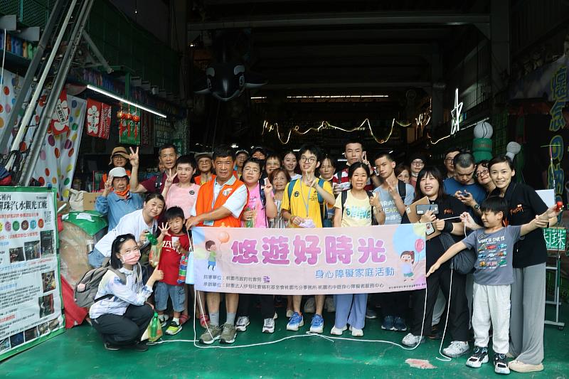 中壢身心障礙者服務中心舉辦「悠遊好時光」身心障礙家庭旅遊活動,帶領26名身心障礙者及家人前往苗栗。