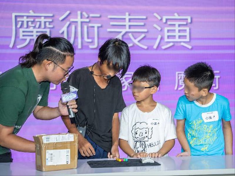 台北培立家園的孩子學習魔術,透過魔術增進與人的溝通與自信。