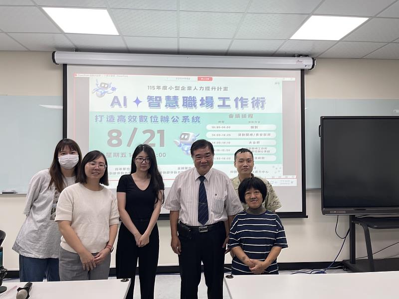 圖為實體研習現場講師與參訓學員合影。