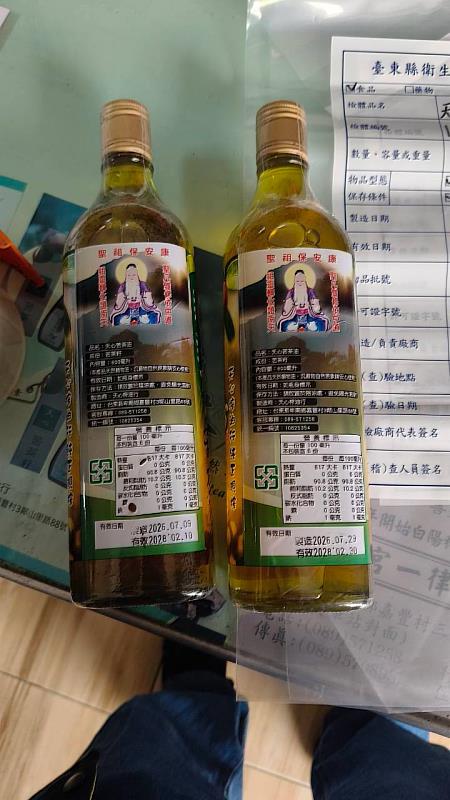 臺東抽驗縣內苦茶油製造廠 苯駢芘及重金屬檢驗結果皆合格