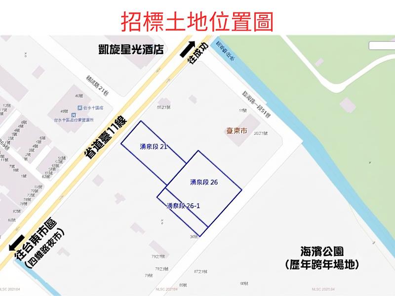 搶進臺東觀光核心! 臨海路旅遊服務區抵費地地上權9/9開標