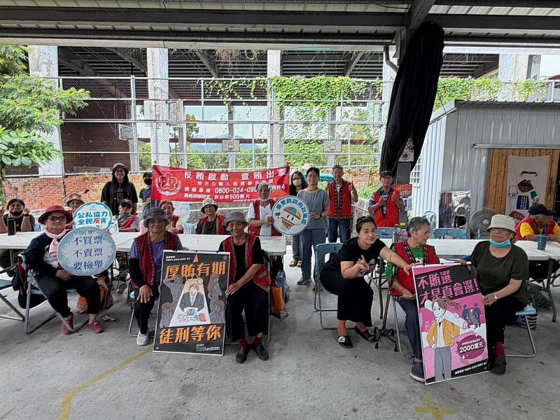 縣府攜手地檢署前進建和部落反賄、反詐宣導活動 守護部落!