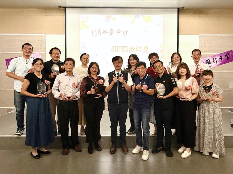 115年台中市SUPER教師獎頒獎典禮,全體獲獎教師與教育局長蔣偉民(前排中)共同合影。