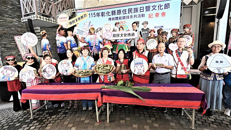 彰化縣原住民族文化盛會 8/29體育館戶外廣場登場