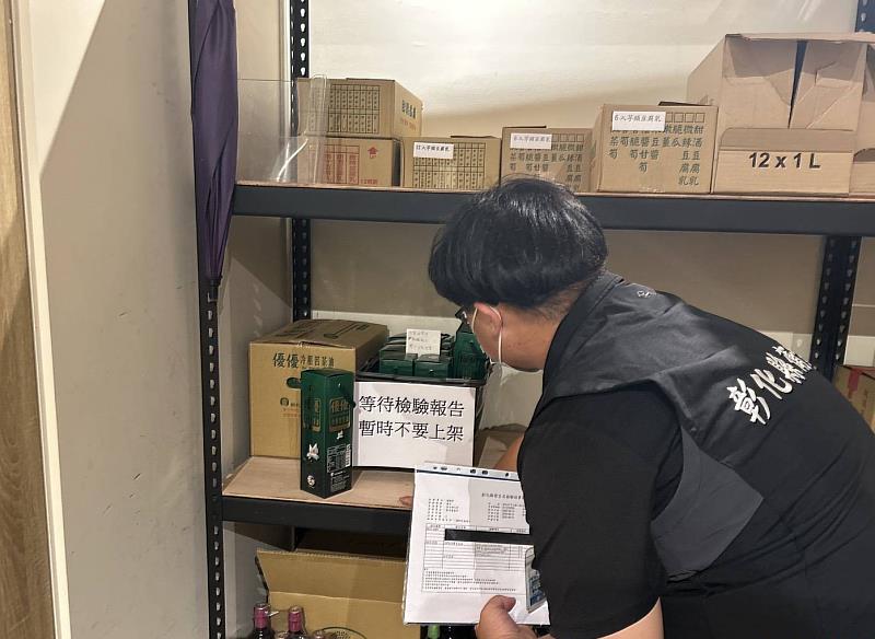 【彰化縣衛生局擴大抽驗苦茶油檢驗結果】