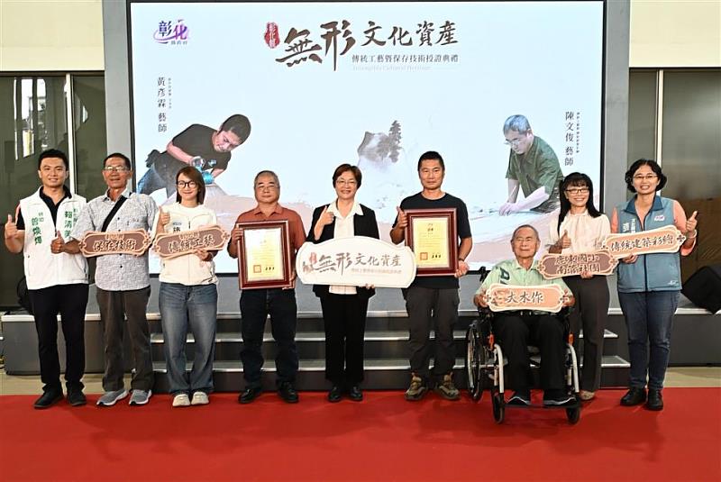 彰化縣無形文化資產授證兩藝師 傳統工藝陳文俊及保存技術黃彥霖