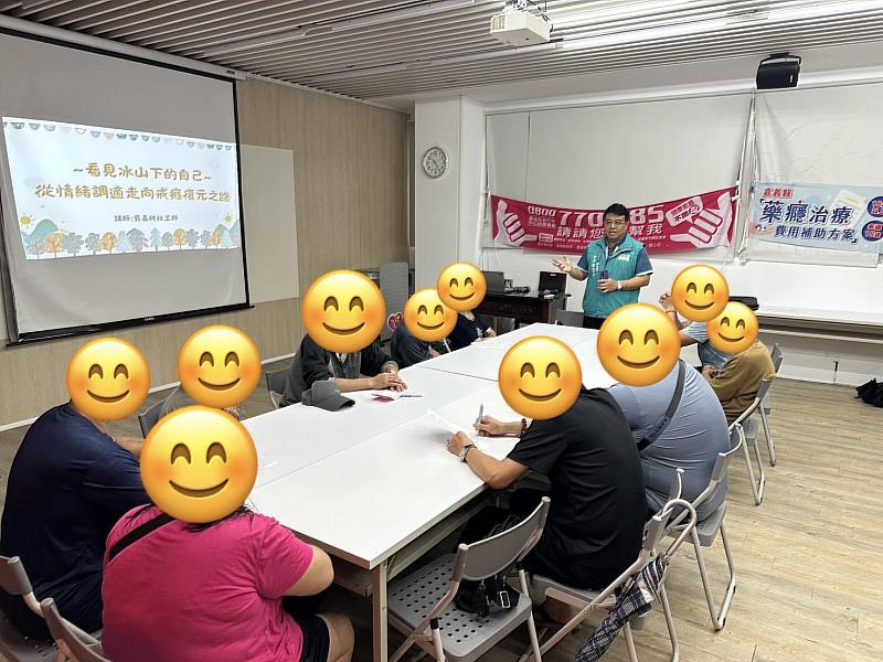 修復關係、調節情緒，嘉義陪伴藥癮家庭穩定復元-4