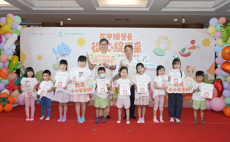 副市長林琨瀚頒發小小營養師結業證書