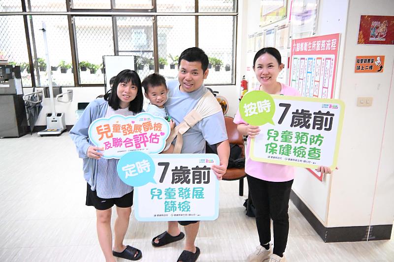 嘉義兒童發展篩檢前進六腳,專業醫療服務送到家長身邊-2