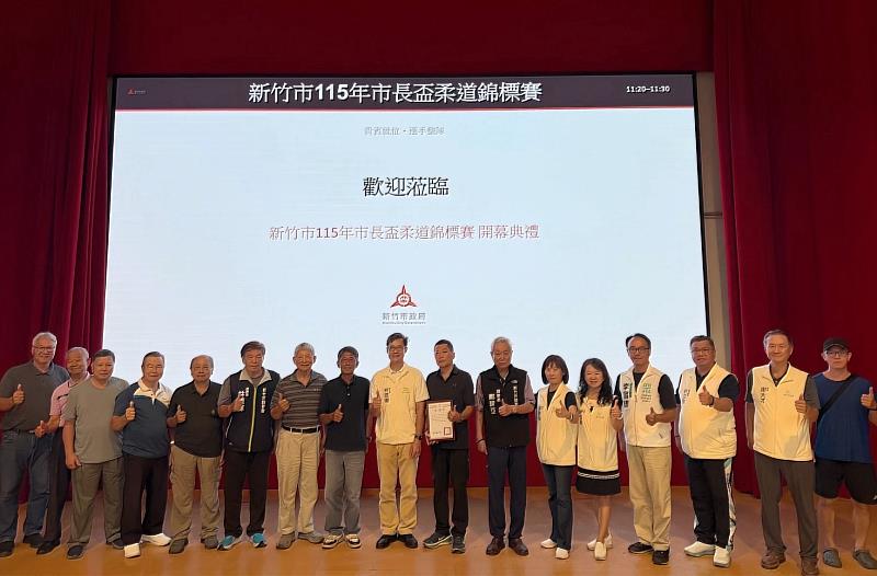 與會長官貴賓大合照