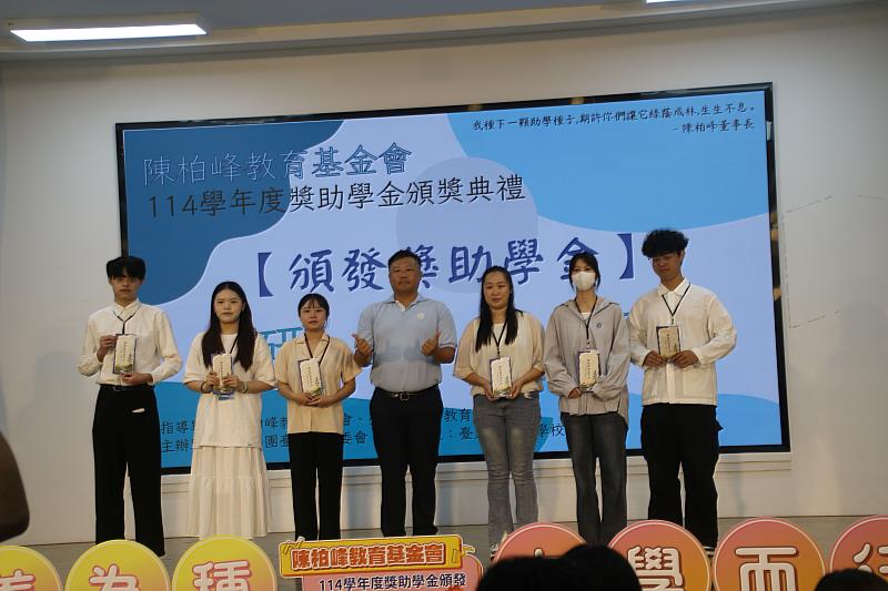 陳柏峰基金會攜手臺東縣府 捐助124名清寒學子260萬元助學