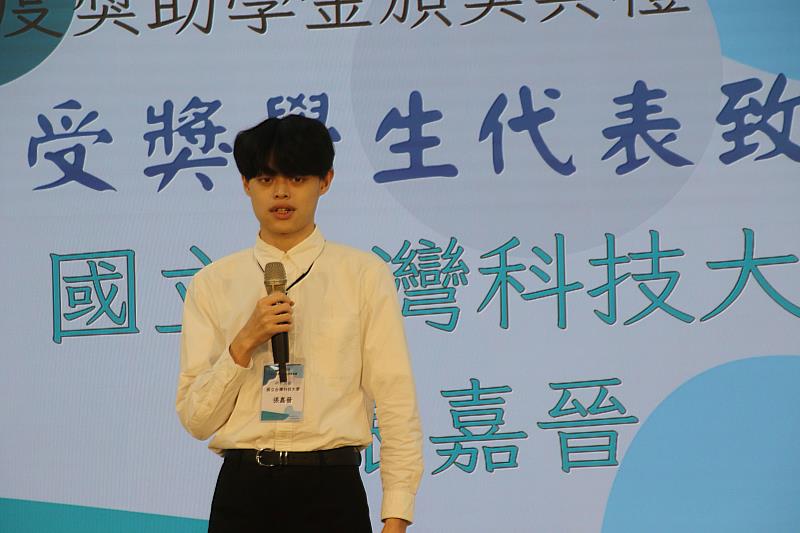 陳柏峰基金會攜手臺東縣府 捐助124名清寒學子260萬元助學