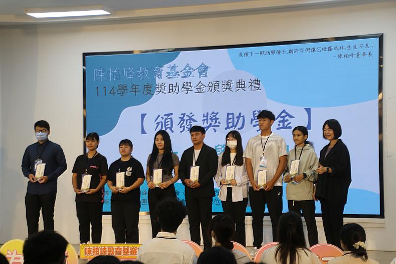 陳柏峰基金會攜手臺東縣府 捐助124名清寒學子260萬元助學
