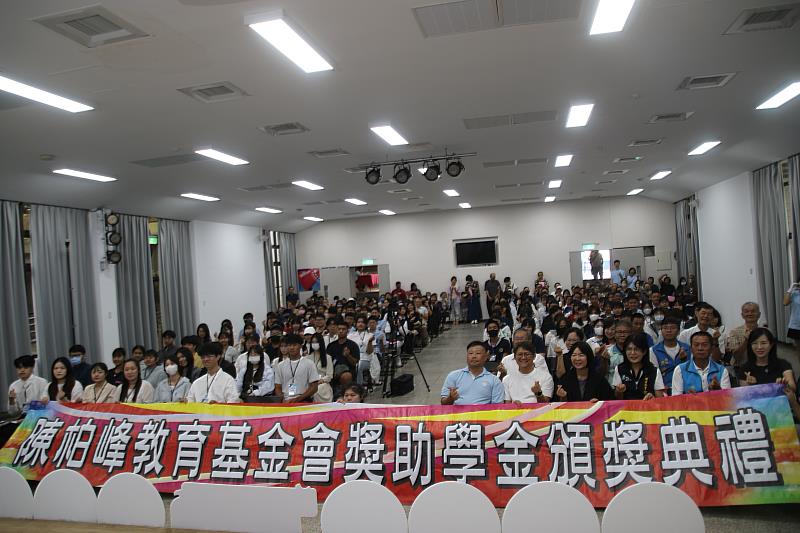 陳柏峰基金會攜手臺東縣府 捐助124名清寒學子260萬元助學