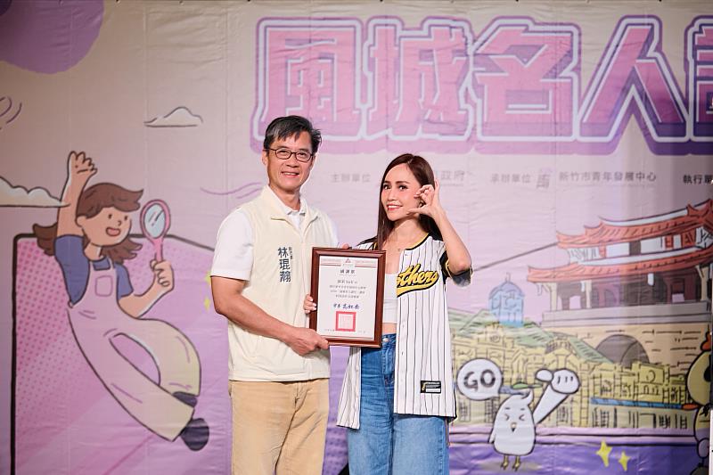 林琨瀚副市長致贈講師感謝狀
