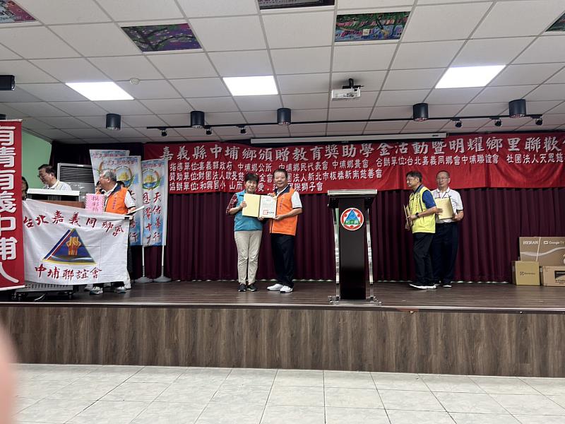 天恩慈善會、台北嘉義同鄉會中埔聯誼會及歐旻慈善基金會捐贈教育獎助金-5