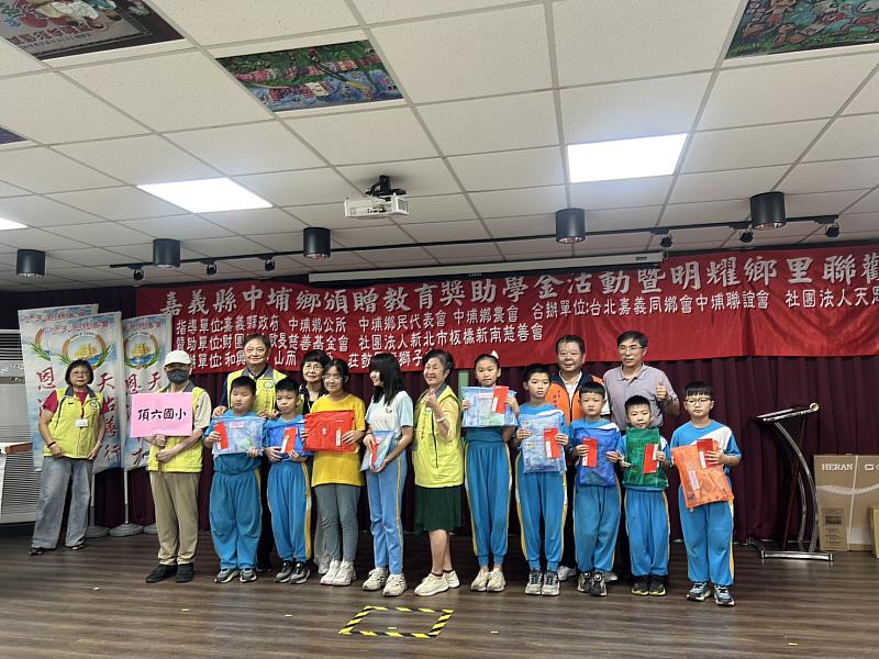 天恩慈善會、台北嘉義同鄉會中埔聯誼會及歐旻慈善基金會捐贈教育獎助金-2