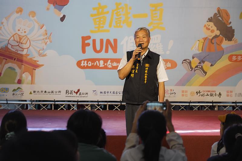 開場由竹林山觀音寺蔡煌明董事長為大家致詞