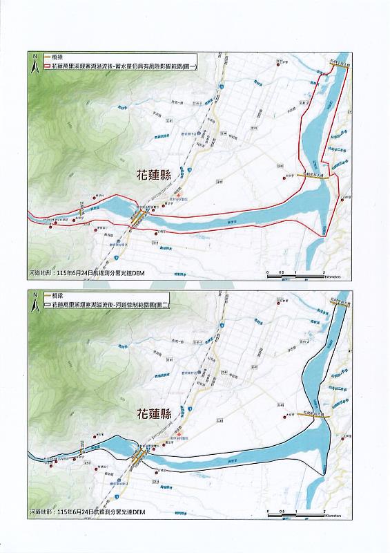 1150823-萬里溪堰塞湖黃色警戒通報單