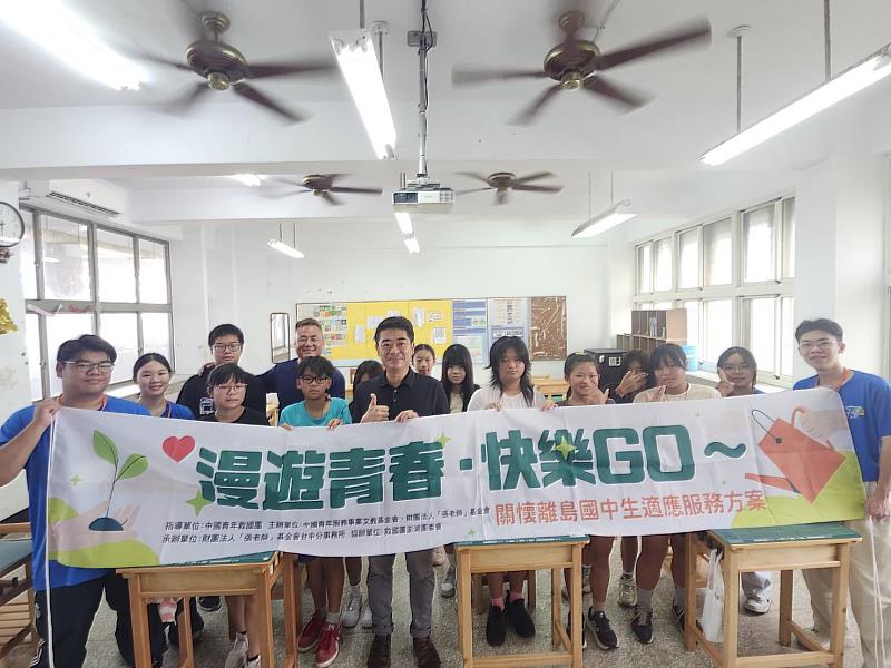 澎南國中[校長與工作人員學員大合照]