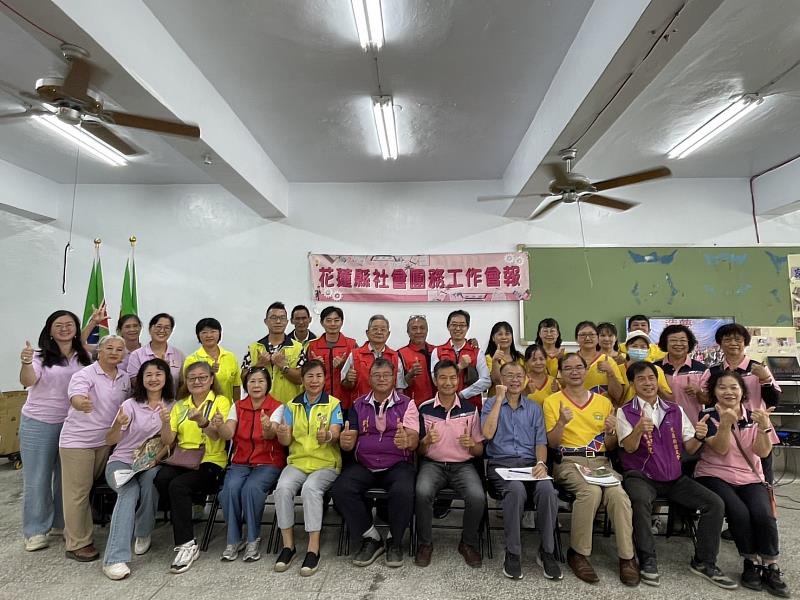 花蓮縣救國團召開第三季工作會報  凝聚義工力量推動在地公益