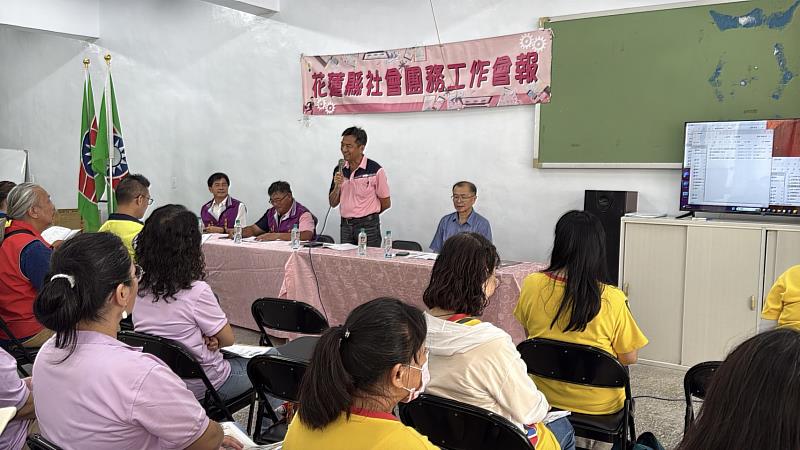 花蓮縣救國團召開第三季工作會報  凝聚義工力量推動在地公益