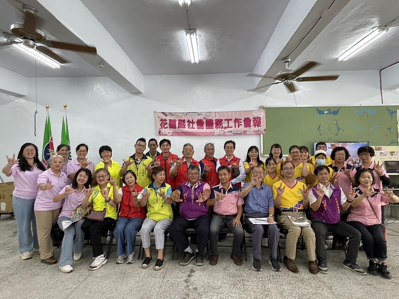 花蓮縣救國團召開第三季工作會報  凝聚義工力量推動在地公益