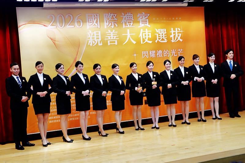 親善大使們