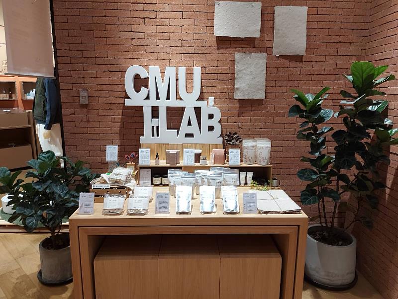 2023年Open MUJI「中國醫藥大學永續良方展」於臺中LaLaport舉辦，展出7件學生新創作品。