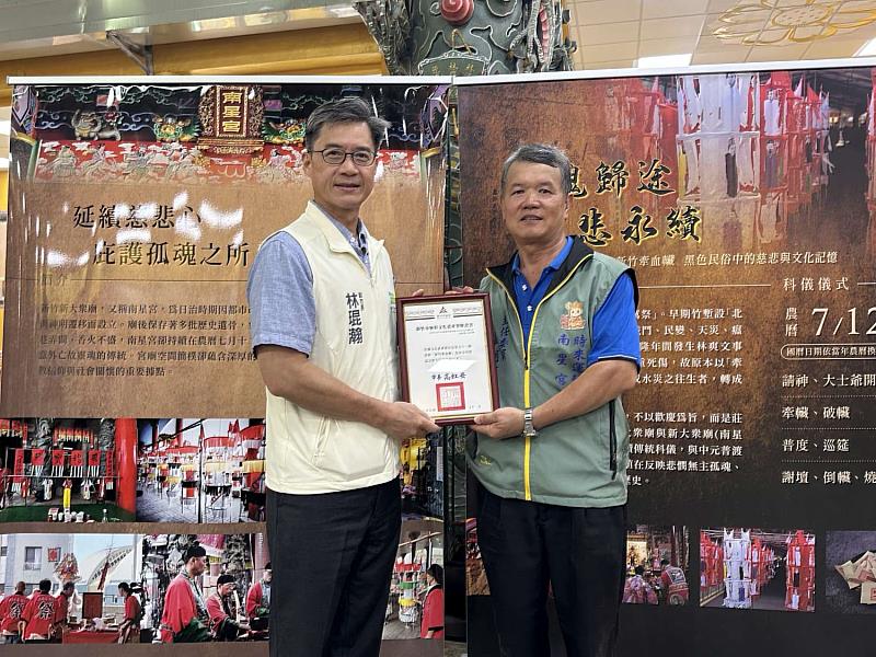 副市長林琨瀚頒發保存者證書，由新大眾廟(南星宮)溫明順主委接受。