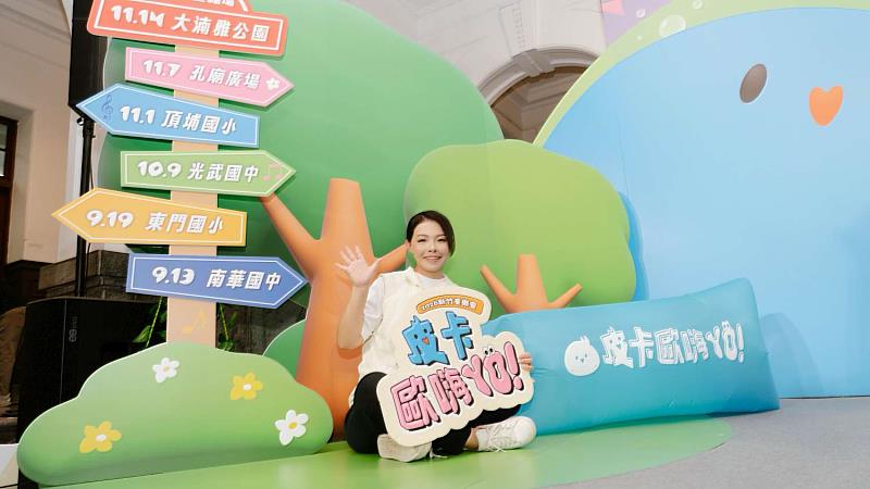 高虹安市長邀請全國親子家庭一起參加「2026新竹童樂會」。