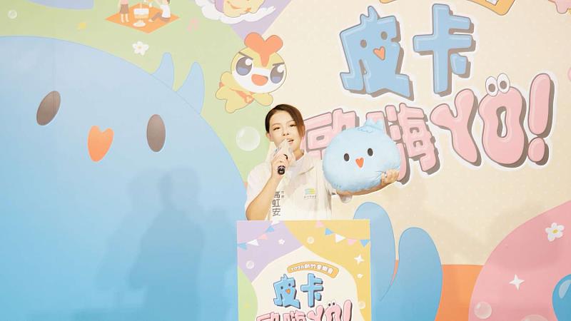 高虹安市長與現場來賓進行有獎徵答，送出可愛的「皮卡午睡枕」。