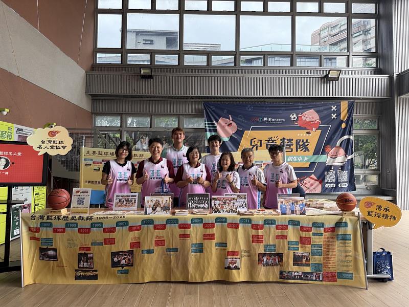 台灣籃球名人堂走進桃園運動中心，籃球歷史與英雄盃熱血相遇！