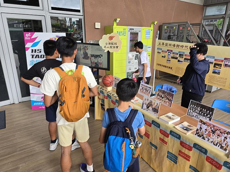 台灣籃球名人堂走進桃園運動中心，籃球歷史與英雄盃熱血相遇！