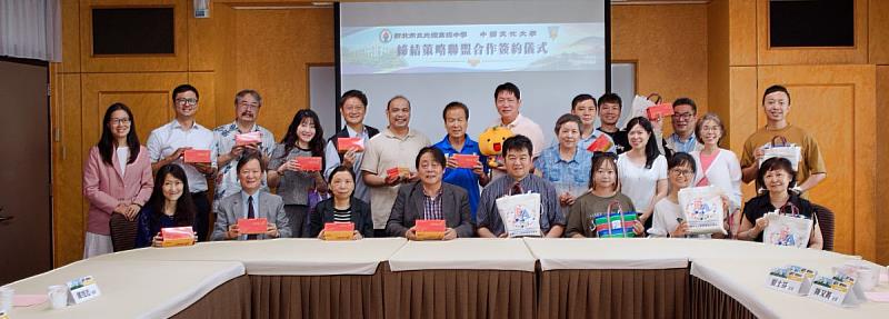 文化大學與新北市立光復高級中學舉行「策略聯盟合作協議簽約儀式」，進一步深化高中與大學教育資源交流。