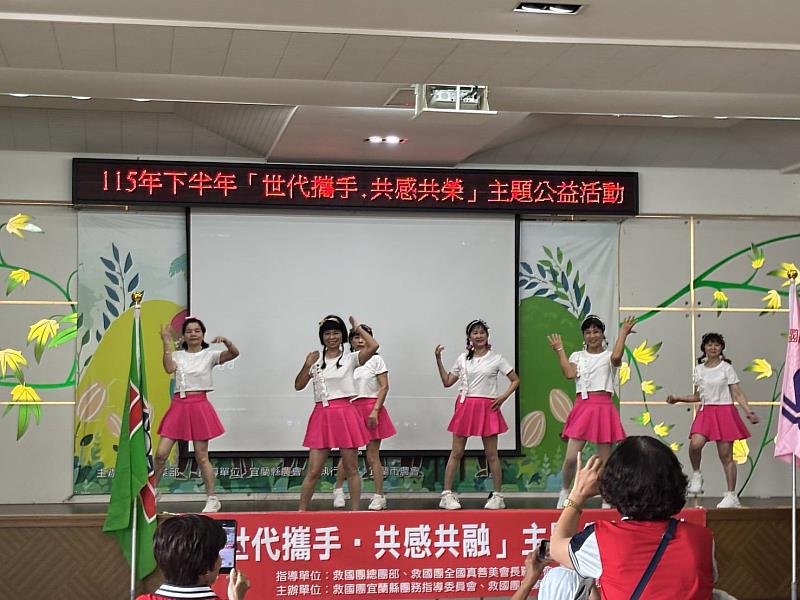 世代攜手，讓愛同行–宜蘭縣真善美聯誼會打造共融公益時光